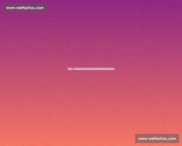 以哈罗vs焦点对决全解析背景实力走势与胜负看点深度前瞻赛场影响